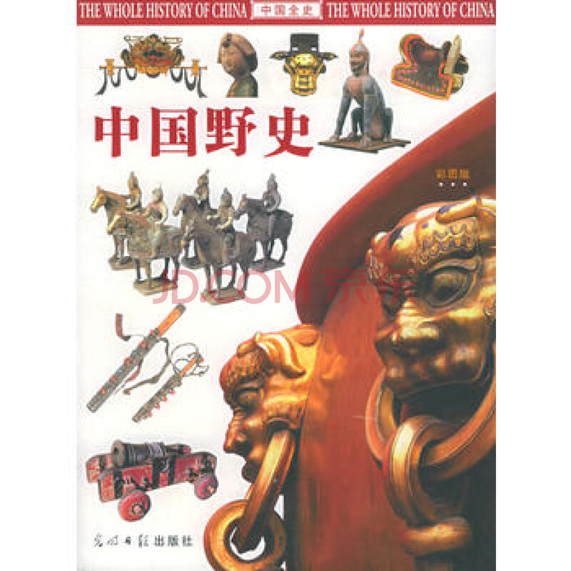 条纹衬衫搭配什么裤子 时尚教主教你穿出清新脱俗女神范|kycom(图2)