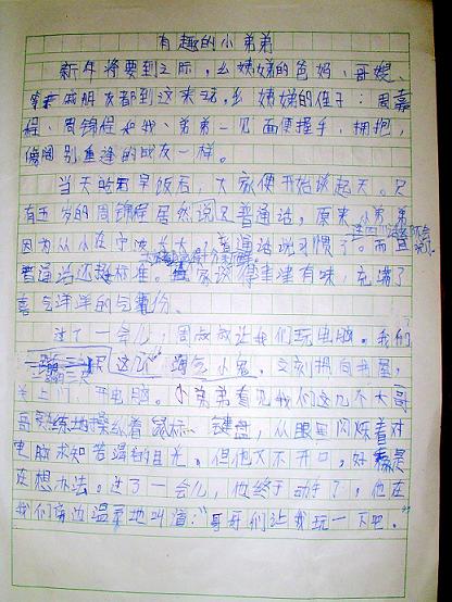 梅西2013三心愿:身体健康多拿冠军赢世界杯门票【ky.com】(图2)
