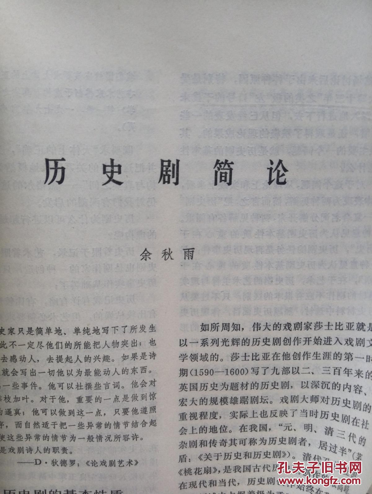 【ky.com】子宫肌瘤患者日常生活保健(图2)