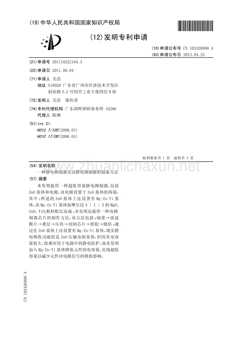 dnf全民等级预约活动 升级奖励大礼包礼盒【kycom】(图3)