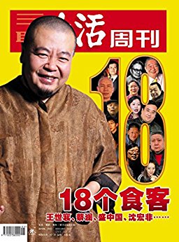 dnf全民等级预约活动 升级奖励大礼包礼盒【kycom】(图1)